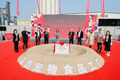 嘉吉嘉興新工廠投產(chǎn) 佩瑪思特母公司加速布局中國(guó)寵物食品市場(chǎng)